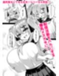 メス○キ無自覚催●4