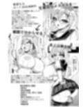 メス○キ無自覚催●4