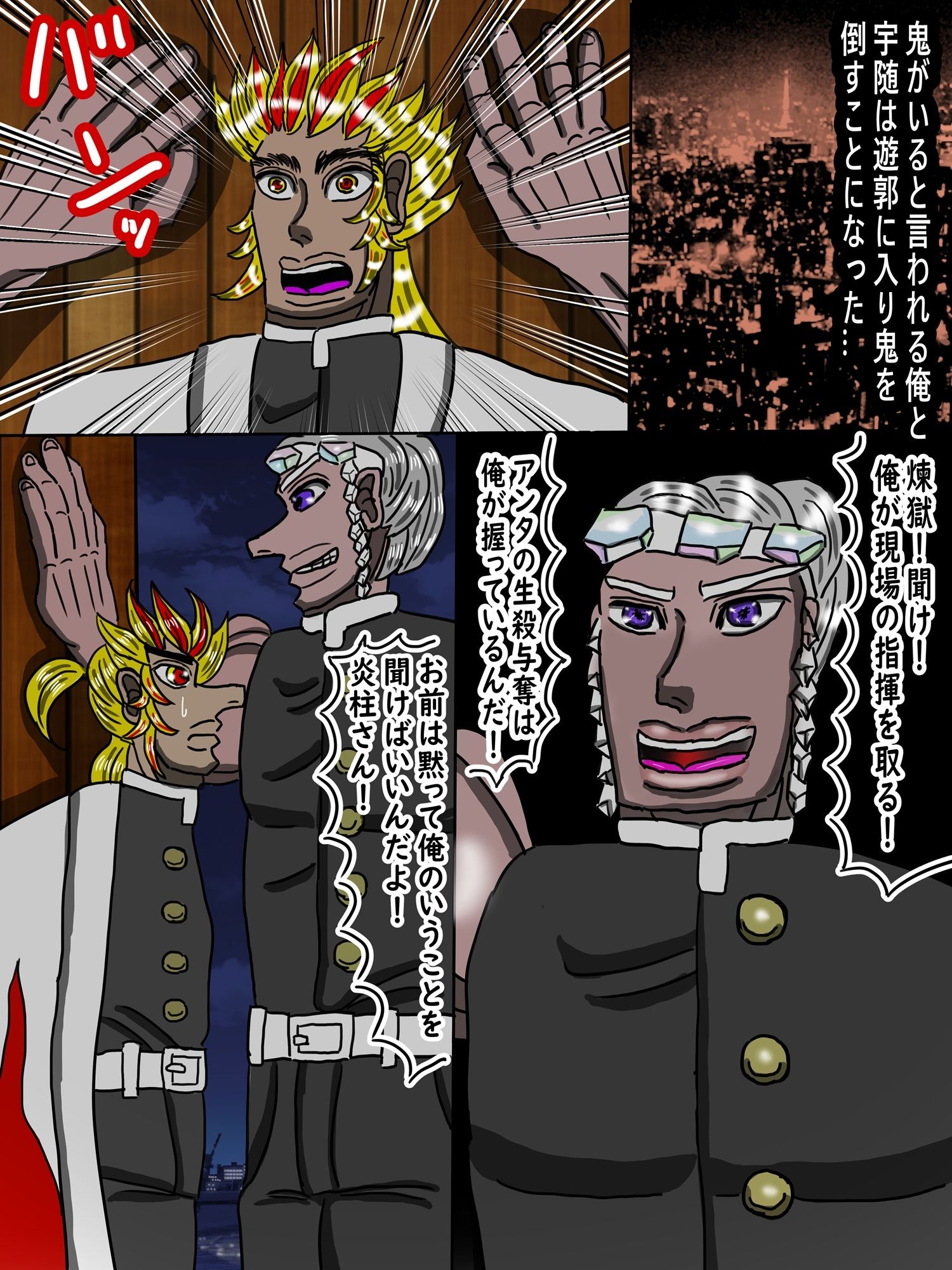 鬼ケツのアナルおとこ狂い 画像2