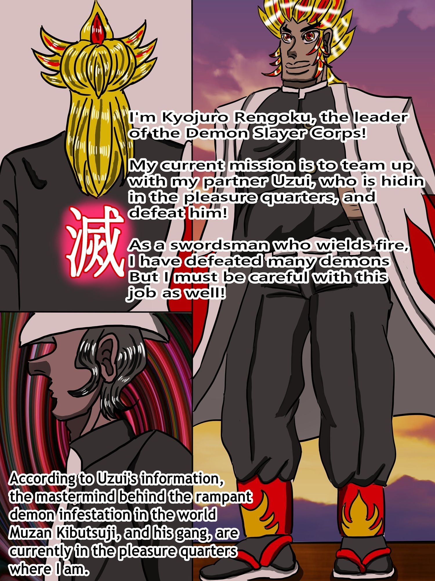 Flame Swordsman and Ninja Indulge in Pleasure  in the Red-Light District 画像1