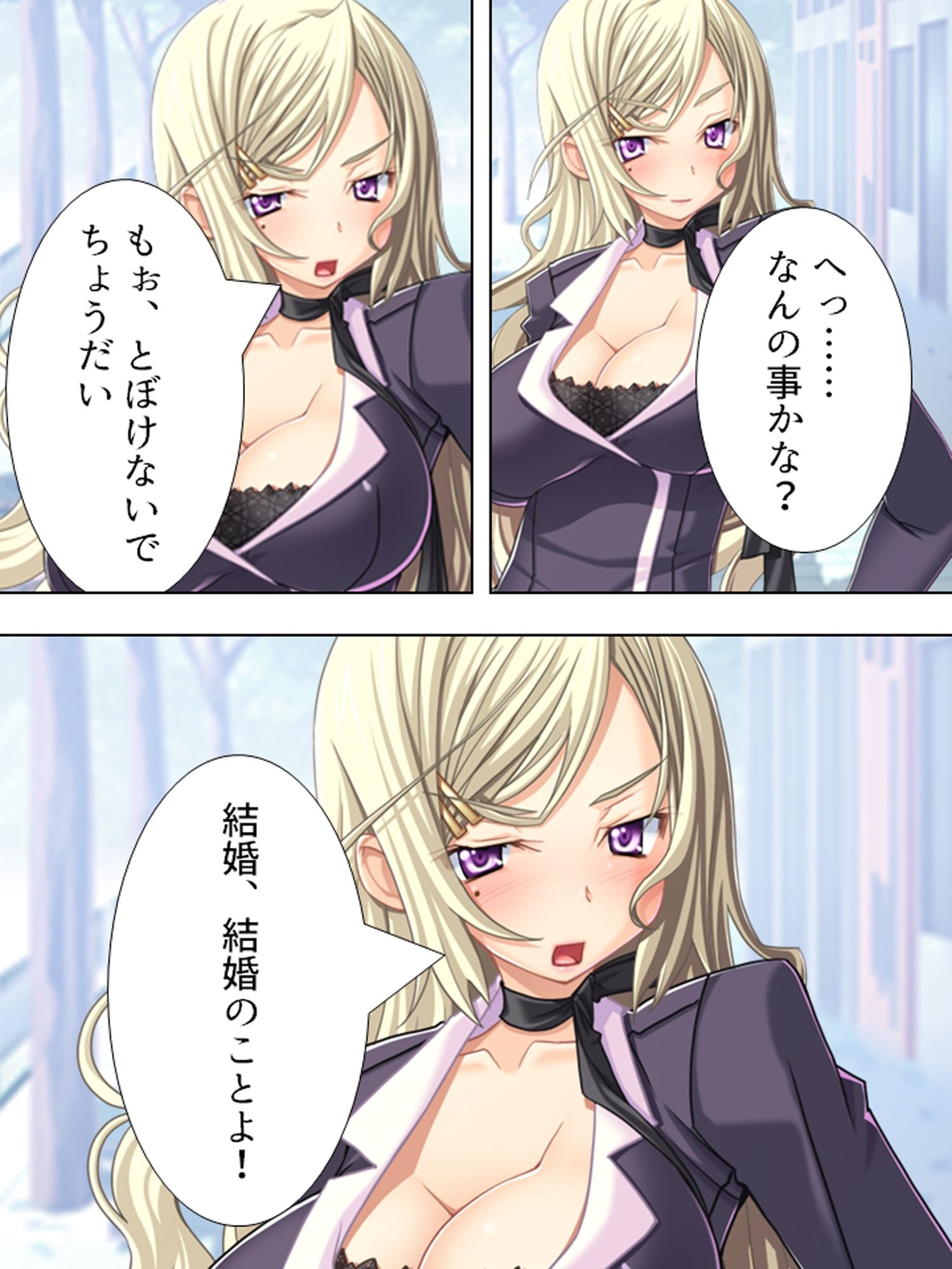 3人の美女セフレが俺を求めて争奪戦！＜総集編＞_4