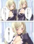 3人の美女セフレが俺を求めて争奪戦！  ＜総集編＞