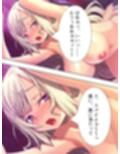 3人の美女セフレが俺を求めて争奪戦！  ＜総集編＞