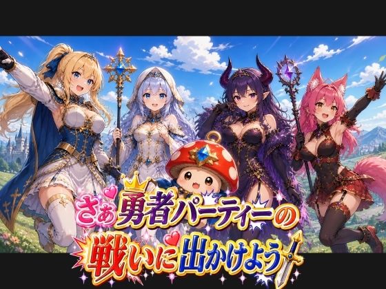 異世界転生したら伝説のおとなのおもちゃだったんだけど 画像5