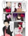 ヤリすぎ！ アイドル‘ 生’調教 -逃げられない催●・種付けオーディション（フルカラー） サンプル画像5