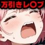 【漫画】万引きギャルを壊した話