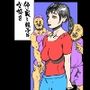 仲良し親子は女好き