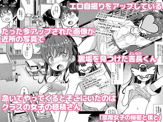 進行形かっぷるず！7
