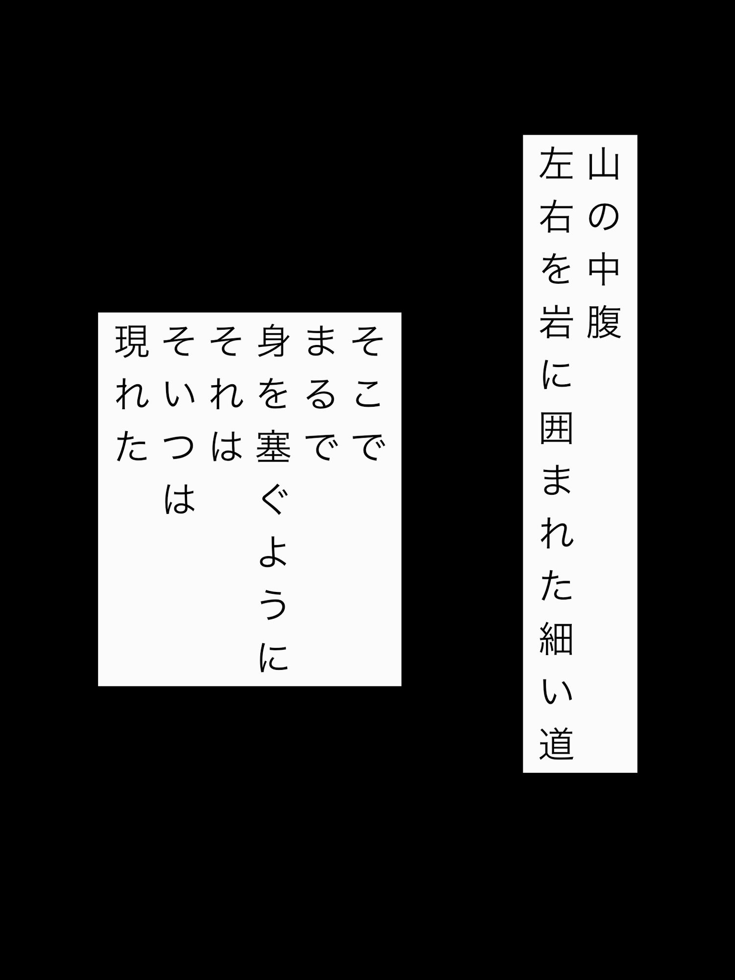 自然の中で サンプル2
