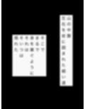 自然の中で