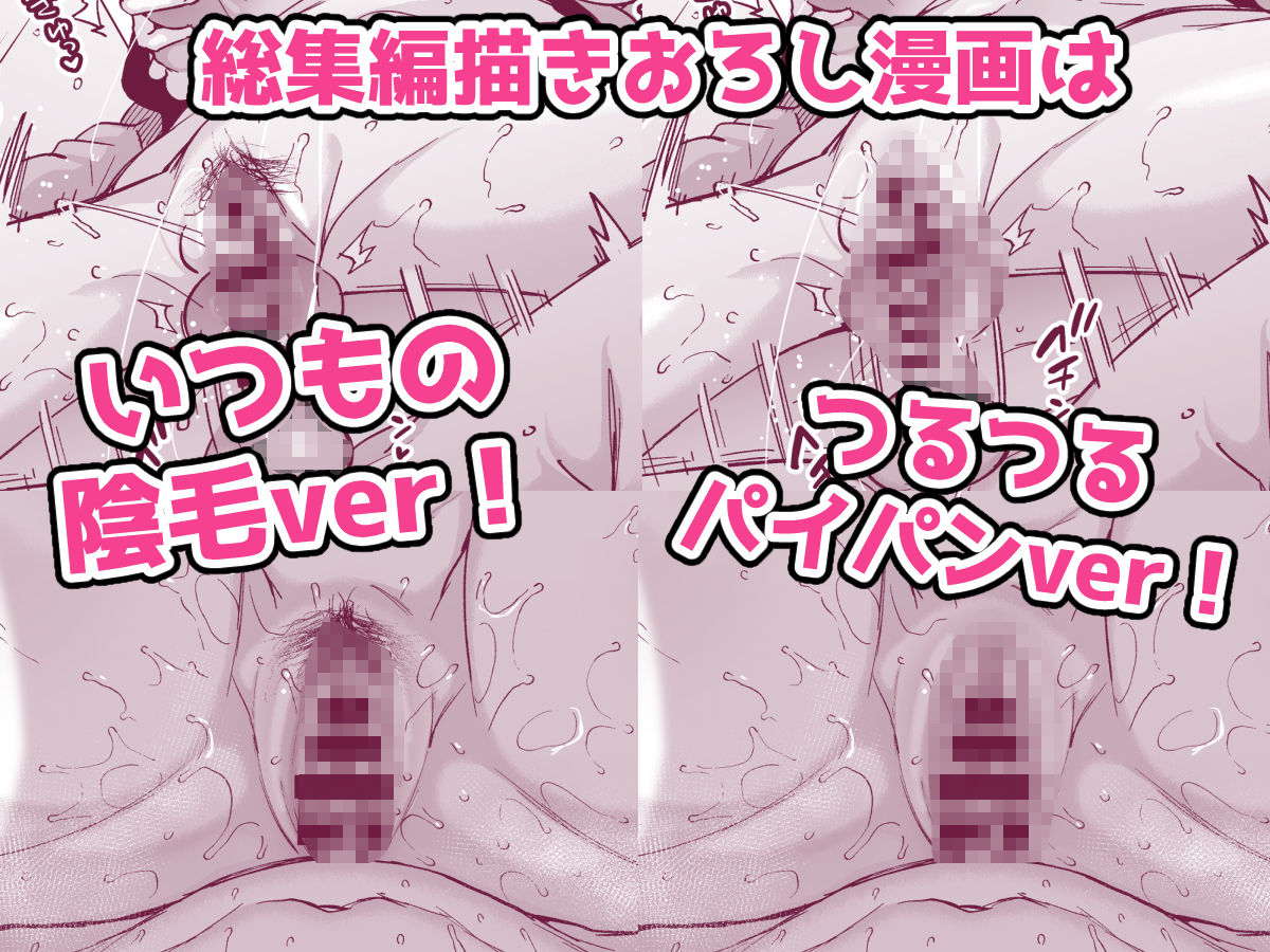 ミヤちゃん1年調教総集編_2