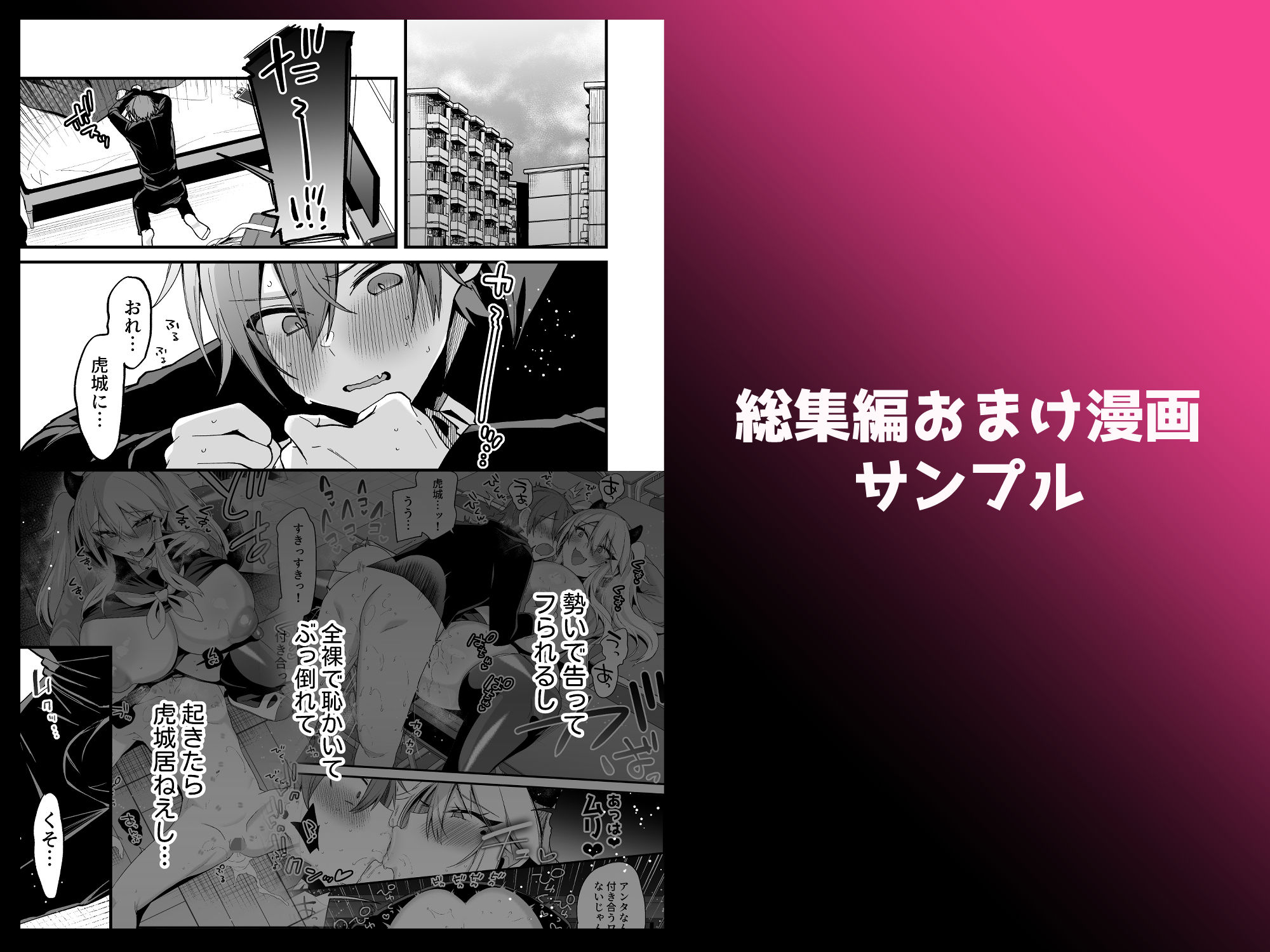 ミヤちゃん1年調教総集編_3