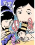 我流毒味王ラーメン会長の愛人やってる人妻
