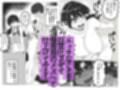 新しい母さんは俺専用のメス〜再婚相手がデカチン中毒ドスケベになったことは父さんには内緒〜