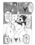新しい母さんは俺専用のメス〜再婚相手がデカチン中毒ドスケベになったことは父さんには内緒〜