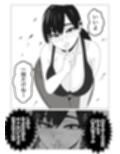 新しい母さんは俺専用のメス〜再婚相手がデカチン中毒ドスケベになったことは父さんには内緒〜