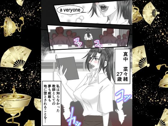 赤い教壇AI修正版 画像3