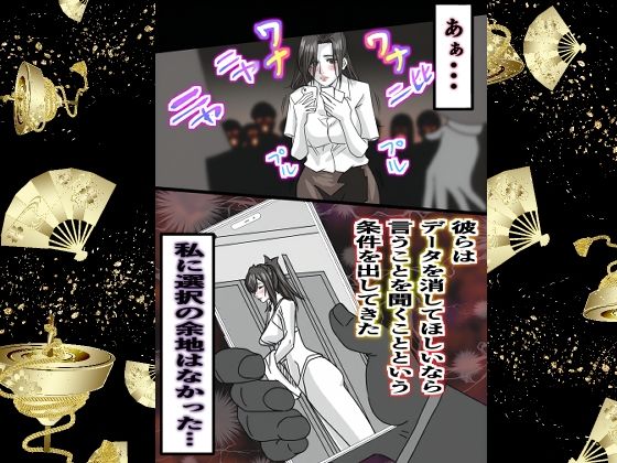 赤い教壇AI修正版 画像4