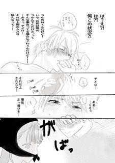 フジちゃんの脳内はいかがわしい サンプル4