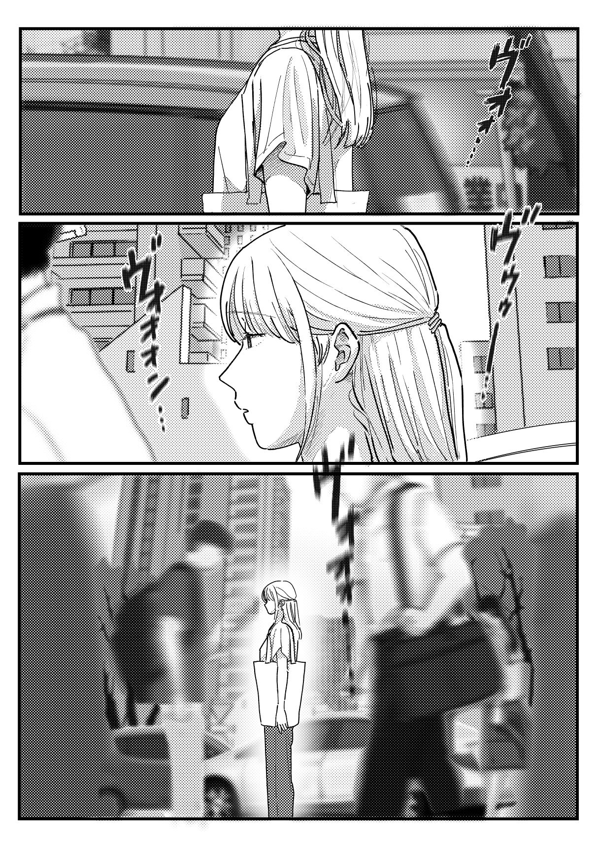 サンプル-野生の男と孤独な花嫁2 - サンプル画像