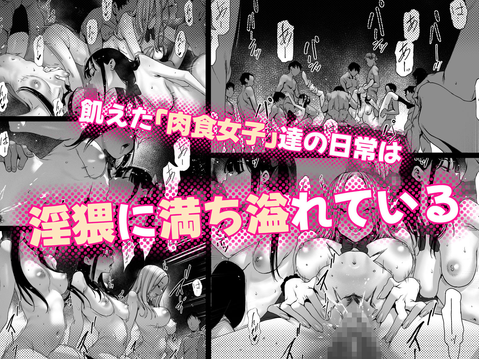 【無料エロ漫画】d_767061 おち〇ぽはもう嫌だ――(森田ギャル式)