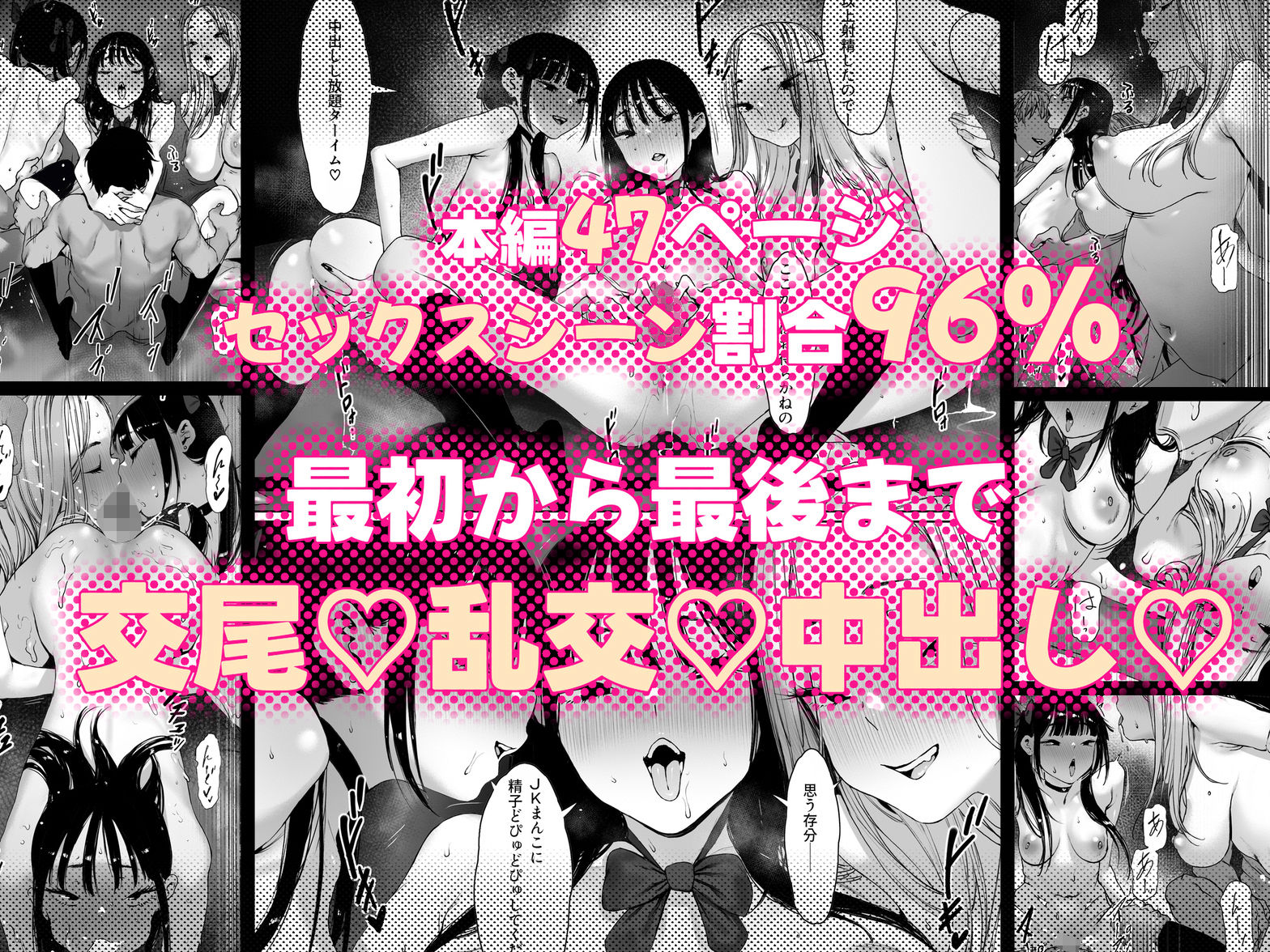 【無料エロ漫画】d_767061 おち〇ぽはもう嫌だ――(森田ギャル式)