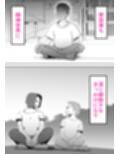 母さんと俺がツインソウルだった件