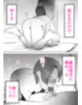 母さんと俺がツインソウルだった件