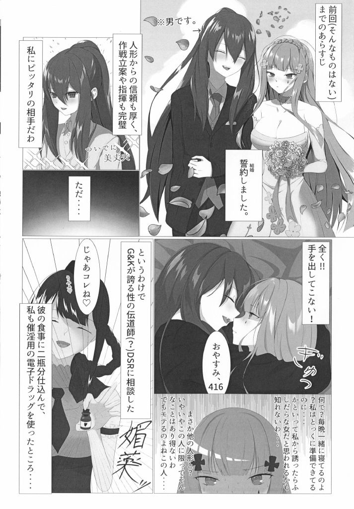 世界で一番私を想ってくれる人 画像1