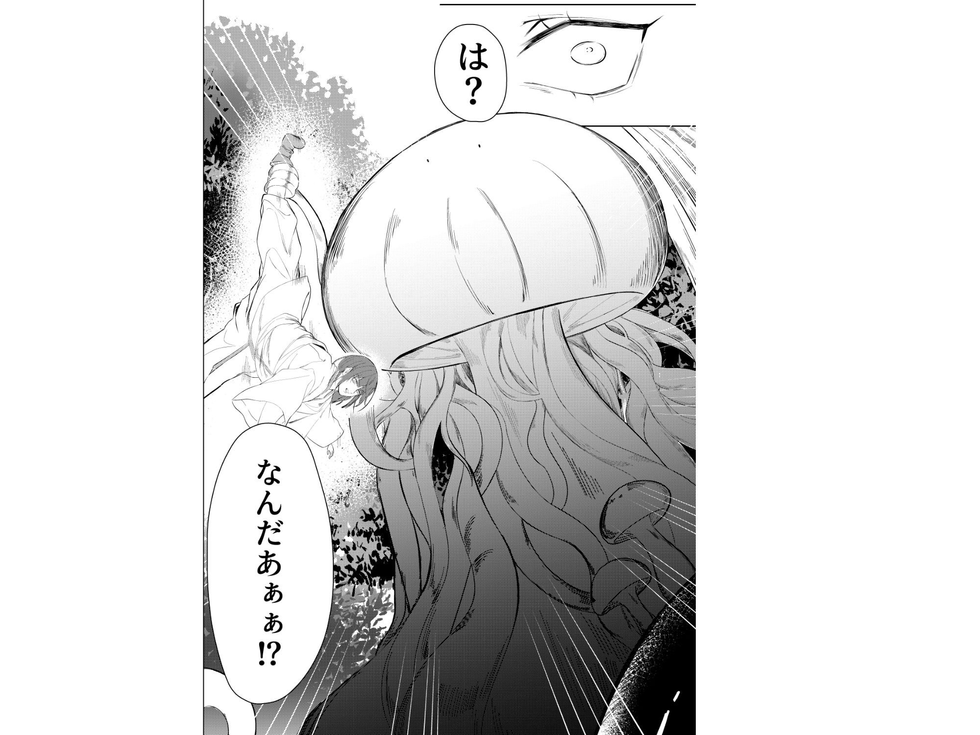 禁域の森でエルフと（2） サンプル5