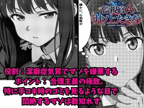 ［リ〇リス・リ〇イル］ 弱いね〜男の子って！ お姉さんたちのマゾ君敗北日誌 【 圧巻の74P】_4