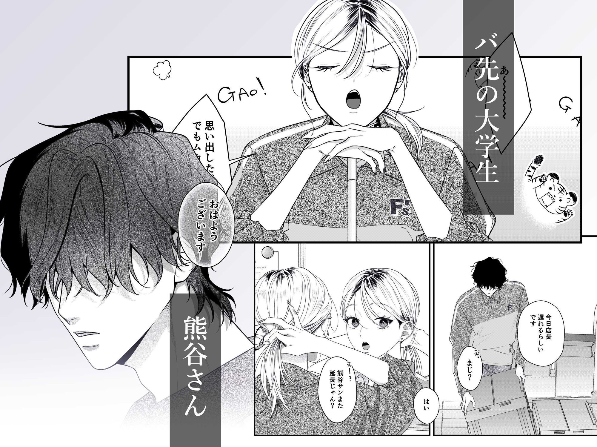 フォースオブタイガー サンプル1