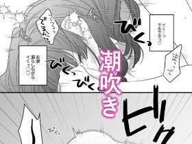 どっちが犬だか サンプル8