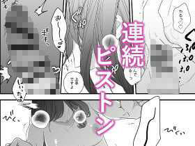 どっちが犬だか サンプル9