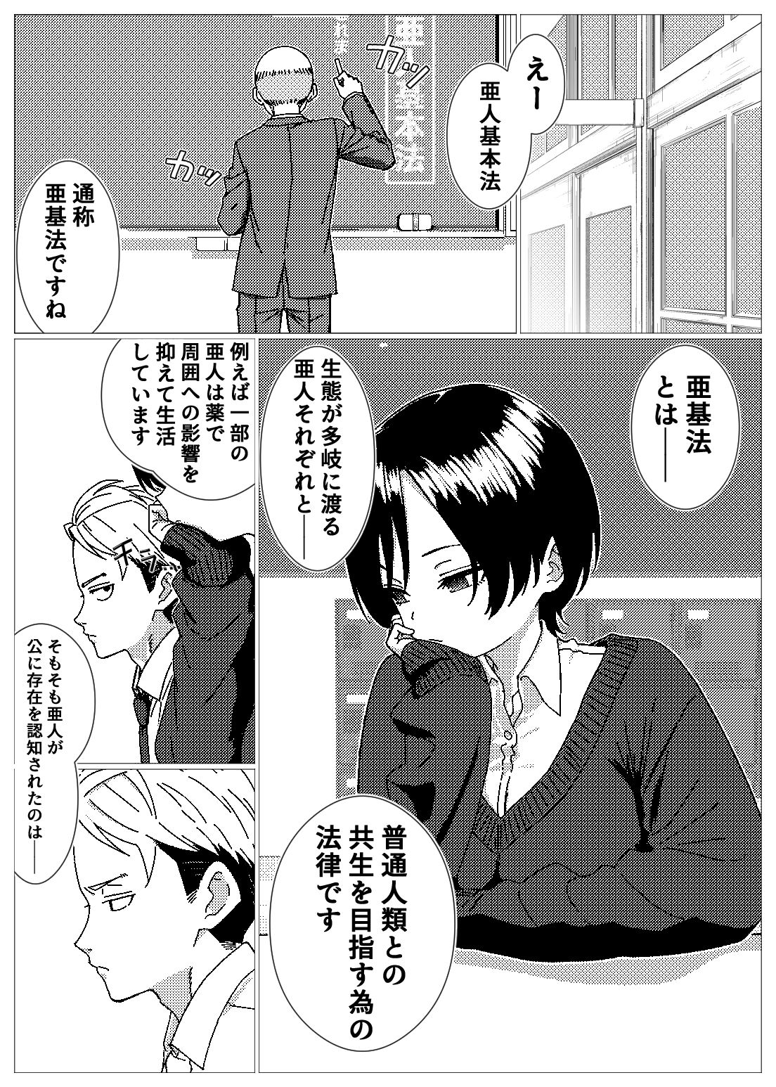 フェロモンだだ漏れ幼なじみサキュバスハーフちゃん サンプル6