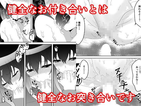 クラスで2番目に可愛い女の子と性行為をした 〜初めての純愛セックス〜AIグラビア付き 画像6