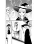 魔法少女は脱がすと凄いんです