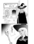 魔法少女は脱がすと凄いんです