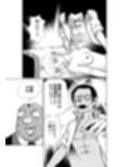 魔法少女は脱がすと凄いんです