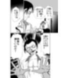 魔法少女は脱がすと凄いんです