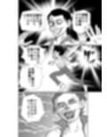 魔法少女は脱がすと凄いんです