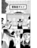 魔法少女は脱がすと凄いんです