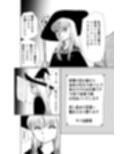 魔法少女は脱がすと凄いんです