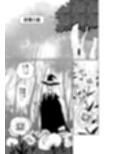 魔法少女は脱がすと凄いんです