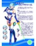 双星神姫エレクシャール 〜ふたけっと34 即興コピ本〜