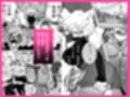 ×××なのはいけませんっ！