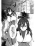 霊障事件〜退魔師・杠葉つばきの場合〜