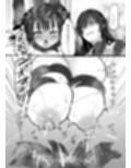 霊障事件〜退魔師・杠葉つばきの場合〜