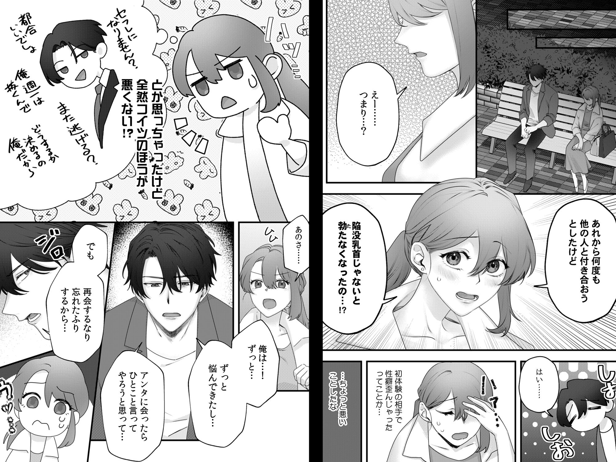 サンプル 3
