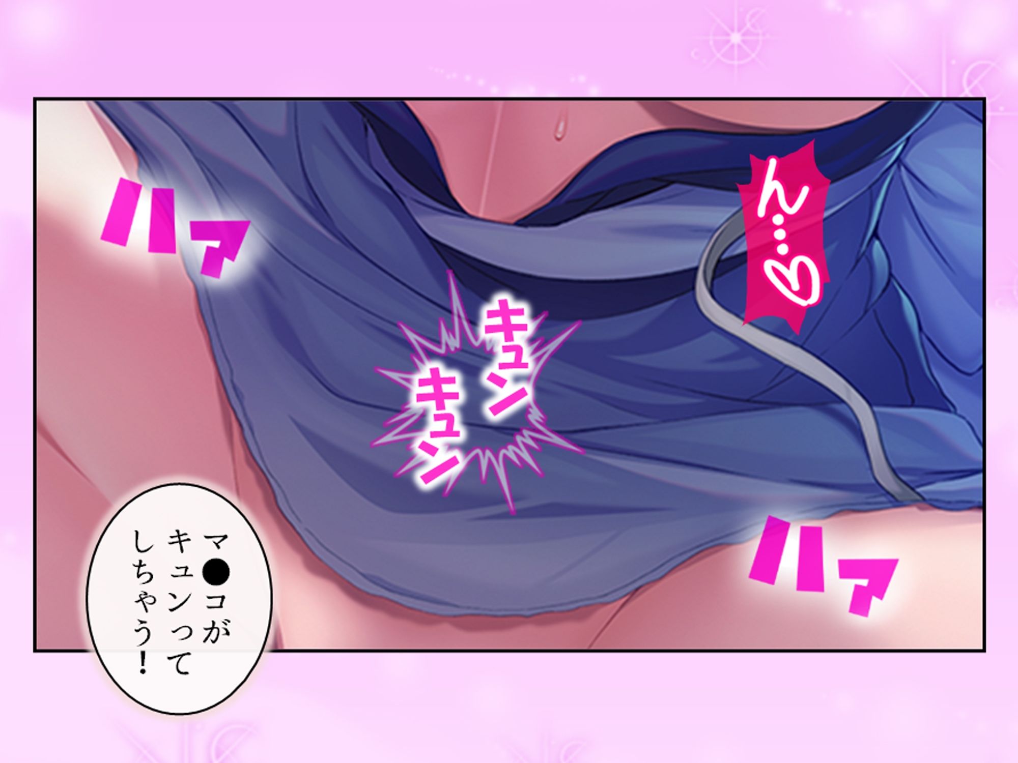 クソザコ貴族だった俺が今では王女と種付けエッチ生活 下 画像3